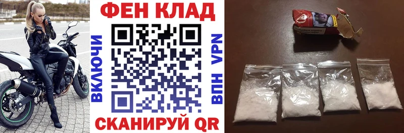 АМФЕТАМИН Розовый  сколько стоит  Бежецк 