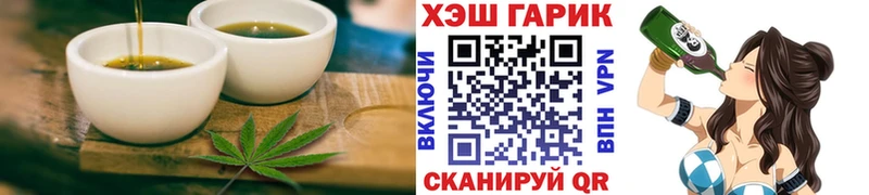 omg tor дарнет шоп Бежецк Canna-Cookies марихуана