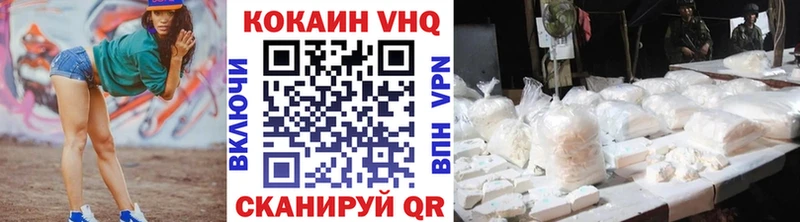магазин продажи наркотиков  Бежецк  дарк нет клад  Cocaine Эквадор  omg сайт 