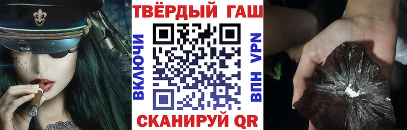 ГАШИШ индика сатива  Бежецк 