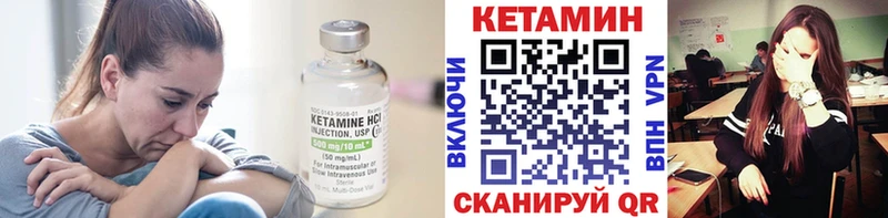 KRAKEN онион  купить наркотик  Бежецк  Кетамин ketamine 