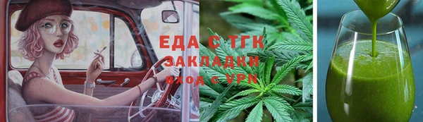 марки nbome Армянск