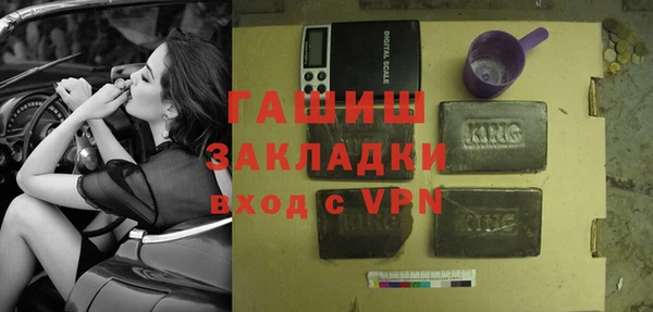 кокаин колумбия Арсеньев