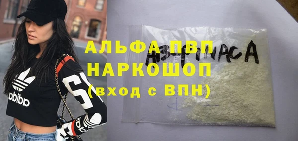 а пвп мука Аркадак