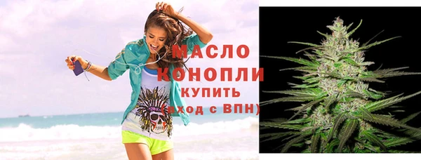 марки nbome Армянск