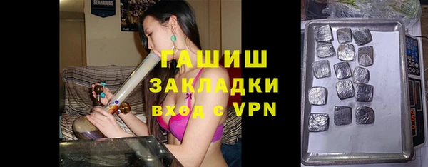 а пвп мука Аркадак
