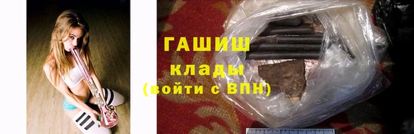 кокаин колумбия Арсеньев