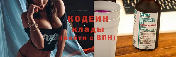 марки nbome Армянск