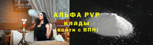кокаин колумбия Арсеньев