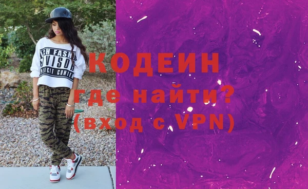 кокаин колумбия Арсеньев