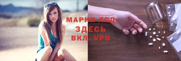кокаин колумбия Арсеньев