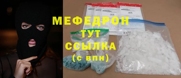 а пвп мука Аркадак