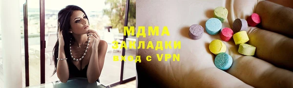 кокаин колумбия Арсеньев