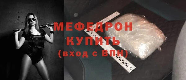 эйфоретик Осинники