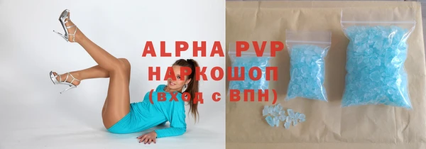марки nbome Армянск