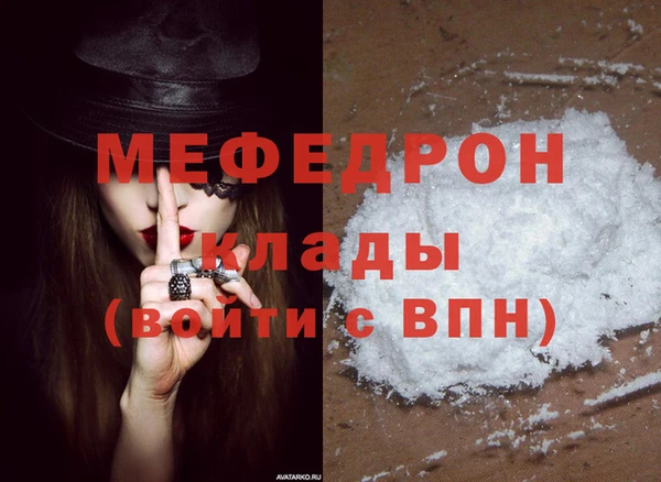 а пвп мука Аркадак