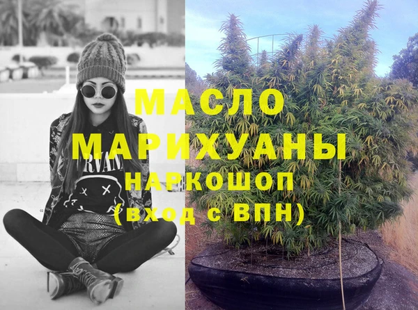 кокаин колумбия Арсеньев