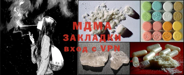 кокаин колумбия Арсеньев