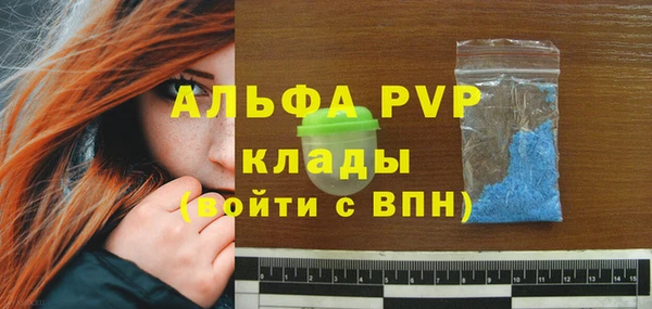 а пвп мука Аркадак