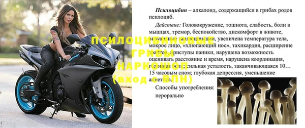 кокаин колумбия Арсеньев