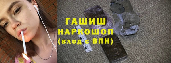 MDMA Premium VHQ Осташков