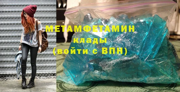 марки nbome Армянск