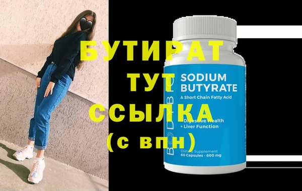 а пвп мука Аркадак