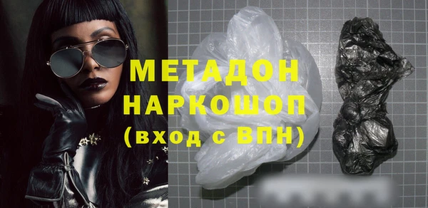 кокаин колумбия Арсеньев