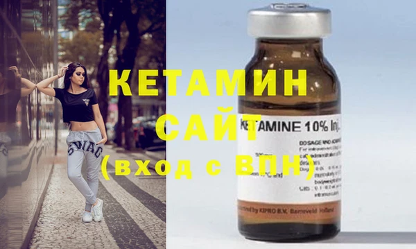 кокаин колумбия Арсеньев
