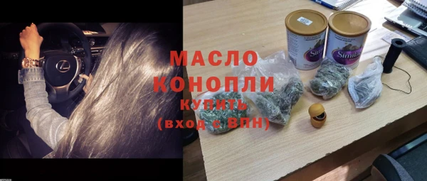 марки nbome Армянск