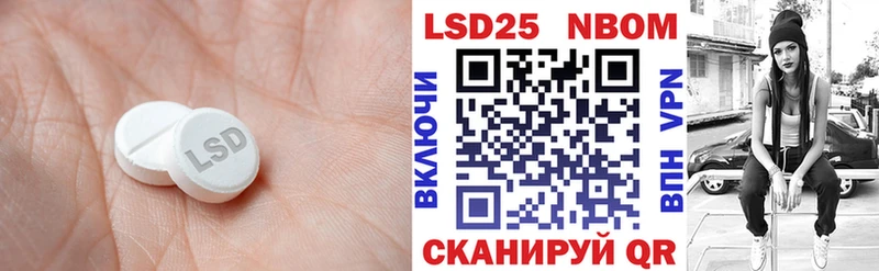 Лсд 25 экстази ecstasy  Бежецк 