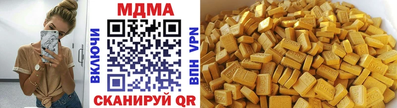 МДМА VHQ  наркотики  Бежецк 