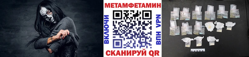 Первитин винт  Бежецк 