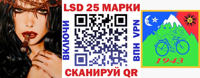 Марки N-bome 1500мкг  купить наркотики цена  гидра зеркало  Бежецк 