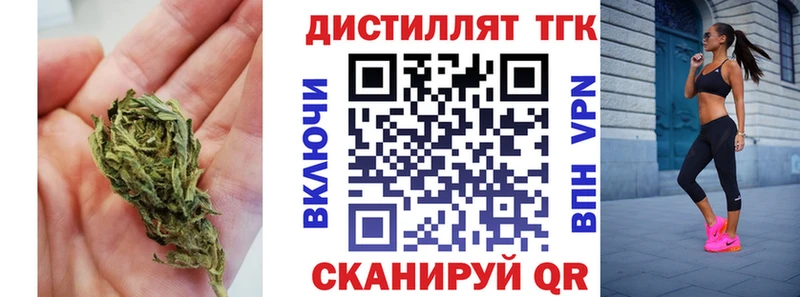 Дистиллят ТГК вейп с тгк  Бежецк 